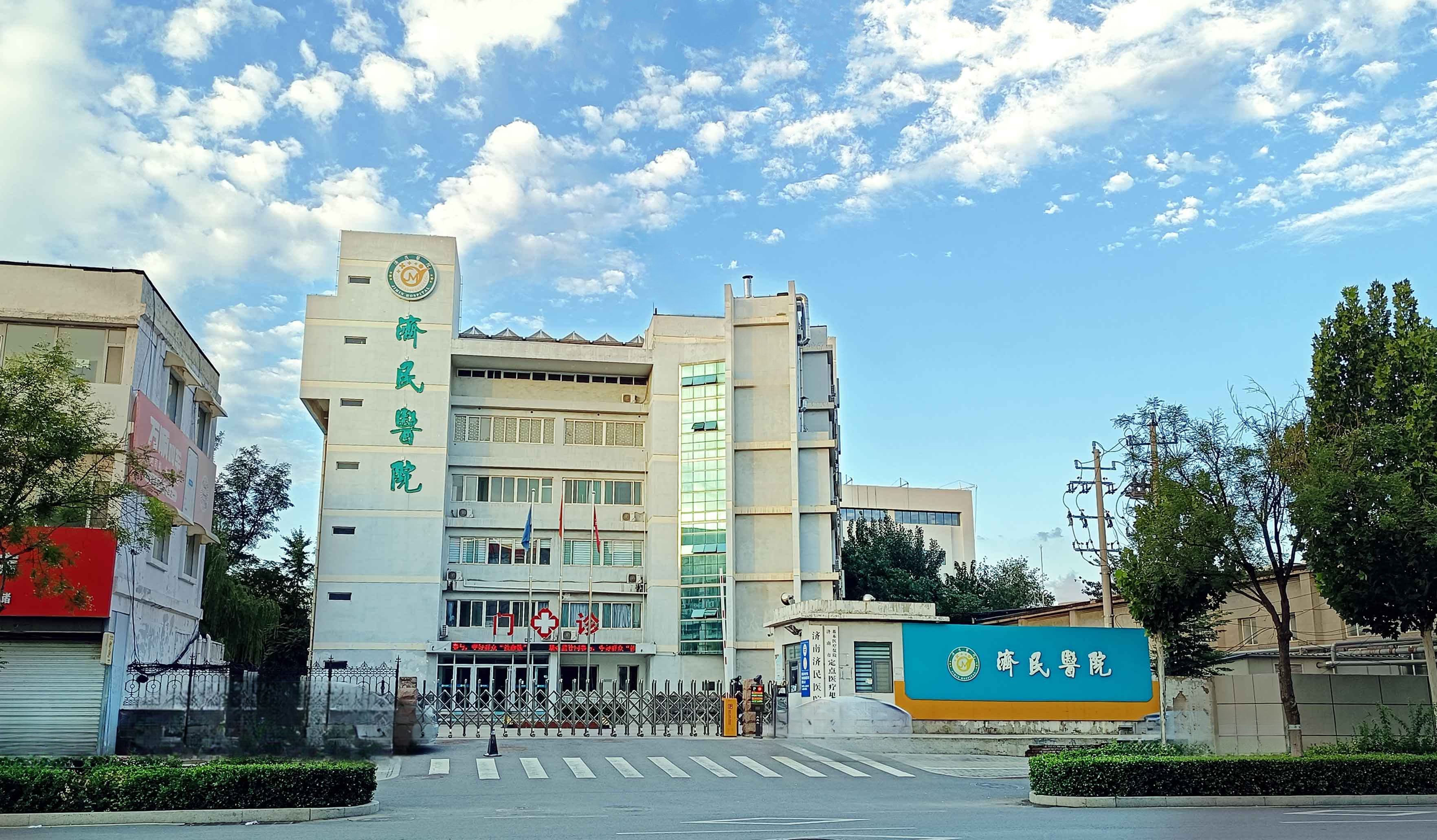 济南济民血液病医院：专业特色凸显，守护血液健康